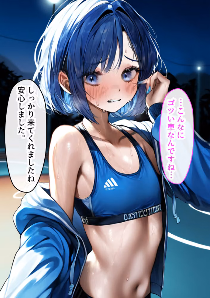 男の娘の処女アナルを巨根で調教してメス堕ちさせた！【モザイク版】 hitomiエロ漫画raw サンプル画像014