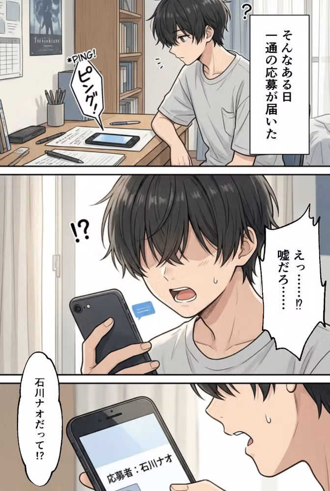 裏垢男子のマッサージで堕ちるミスキャンパス【白抜き修正版】 hitomiエロ漫画raw サンプル画像006