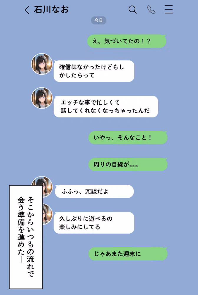 裏垢男子のマッサージで堕ちるミスキャンパス【白抜き修正版】 hitomiエロ漫画raw サンプル画像010
