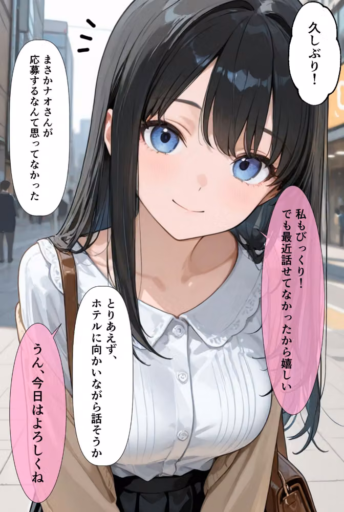 裏垢男子のマッサージで堕ちるミスキャンパス【白抜き修正版】 hitomiエロ漫画raw サンプル画像011