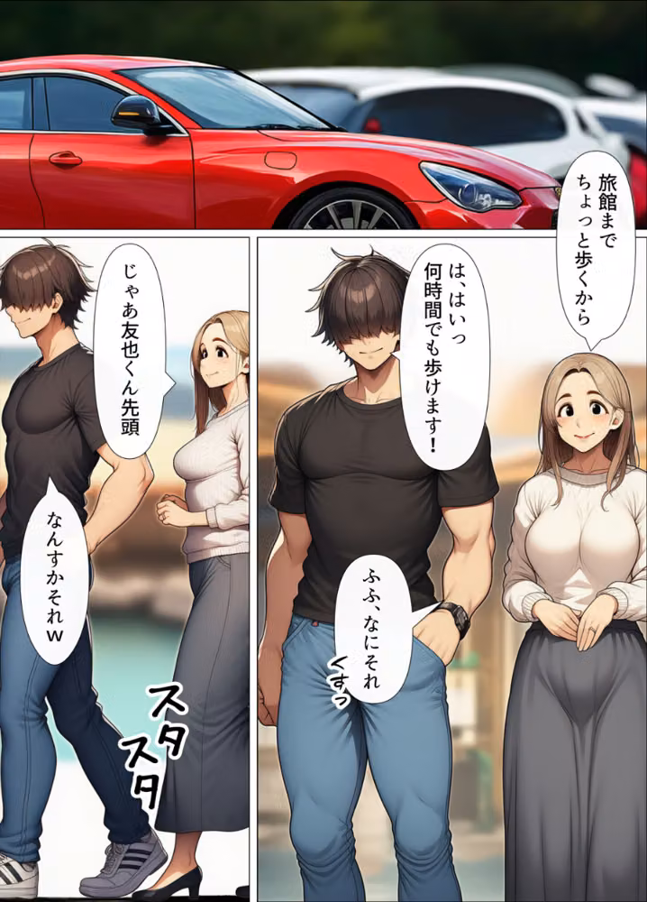 奥手のふりしてNTR成功！隣に住んでる美人主婦（34）は案外チョロかったw【白抜き修正版】 hitomiエロ漫画raw サンプル画像014