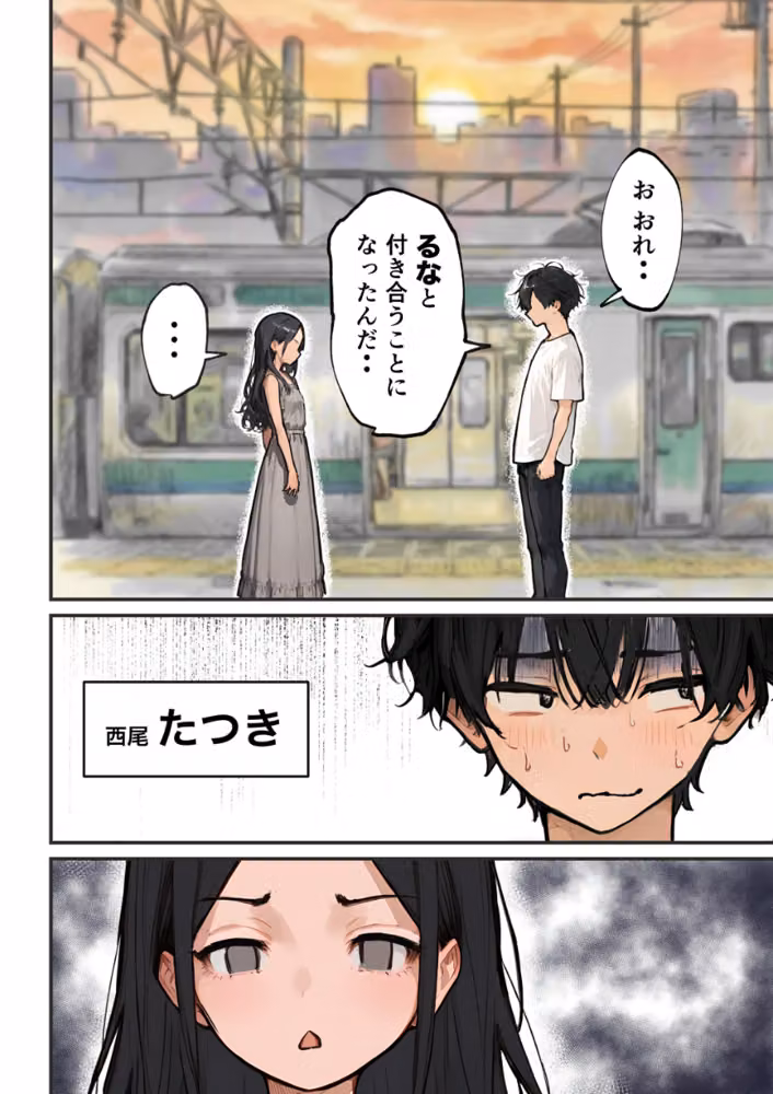 巨乳ガチャ当てちゃいました。2【白抜き修正版】 hitomiエロ漫画raw サンプル画像002