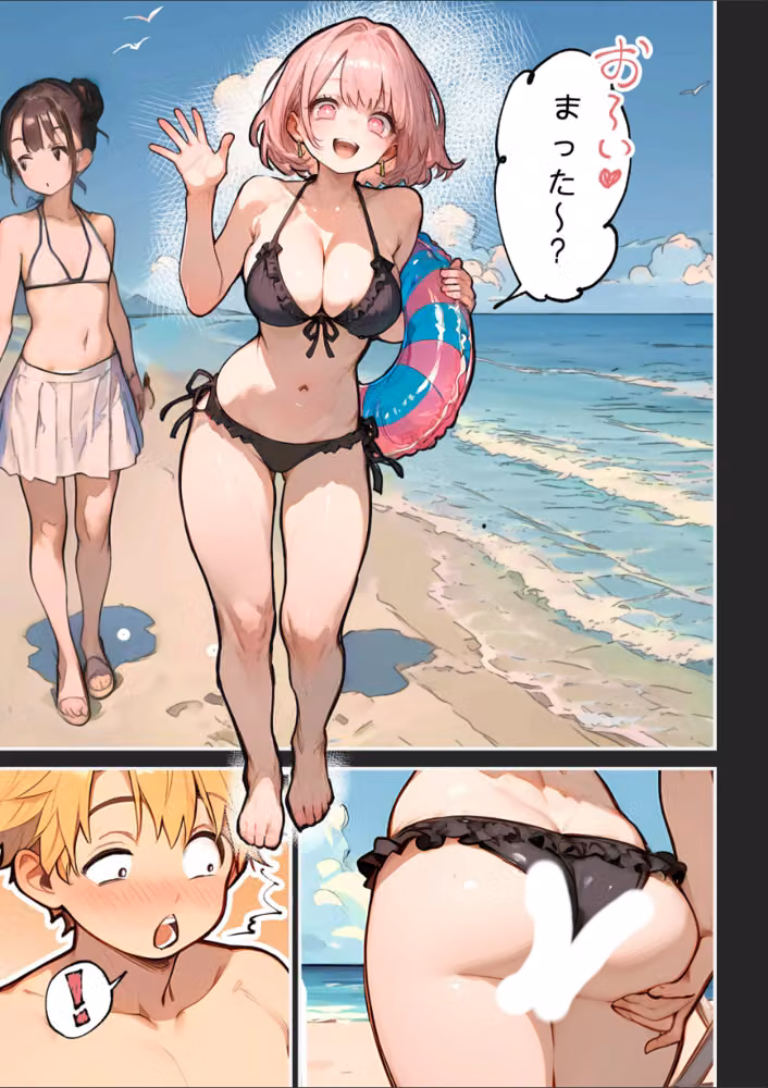 巨乳ガチャ当てちゃいました。2【白抜き修正版】 hitomiエロ漫画raw サンプル画像013