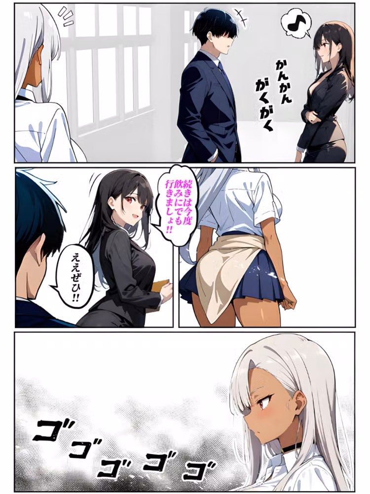 黒ギャルに進路指導（単話）【棒消し修正版】（単話） hitomiエロ漫画raw サンプル画像003