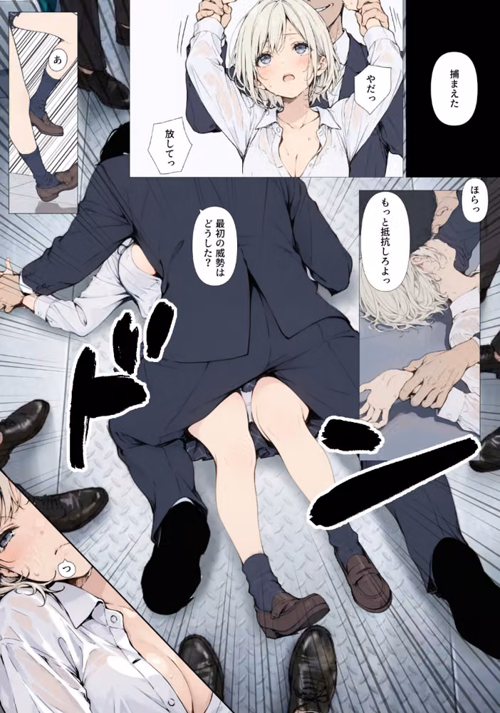 黒髪少女と金髪少女が電車で集団痴●に遭う漫画【ifストーリー】【モザイク版】 hitomiエロ漫画raw サンプル画像009