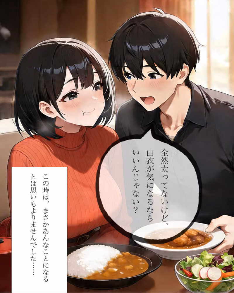 パーソナルジムトレーナーに彼女を寝取られました。【棒消し修正版】 hitomiエロ漫画raw サンプル画像010