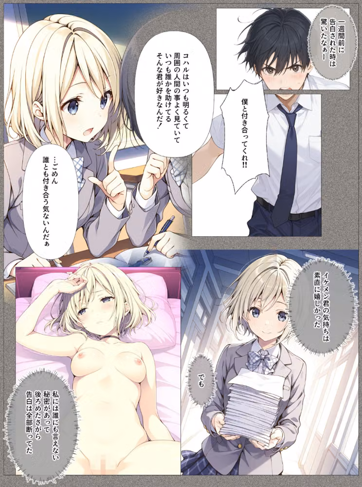 AIデリヘルで顔面偽装した教え子が来た！→素顔バレ生中出し【モザイク版】 hitomiエロ漫画raw サンプル画像004