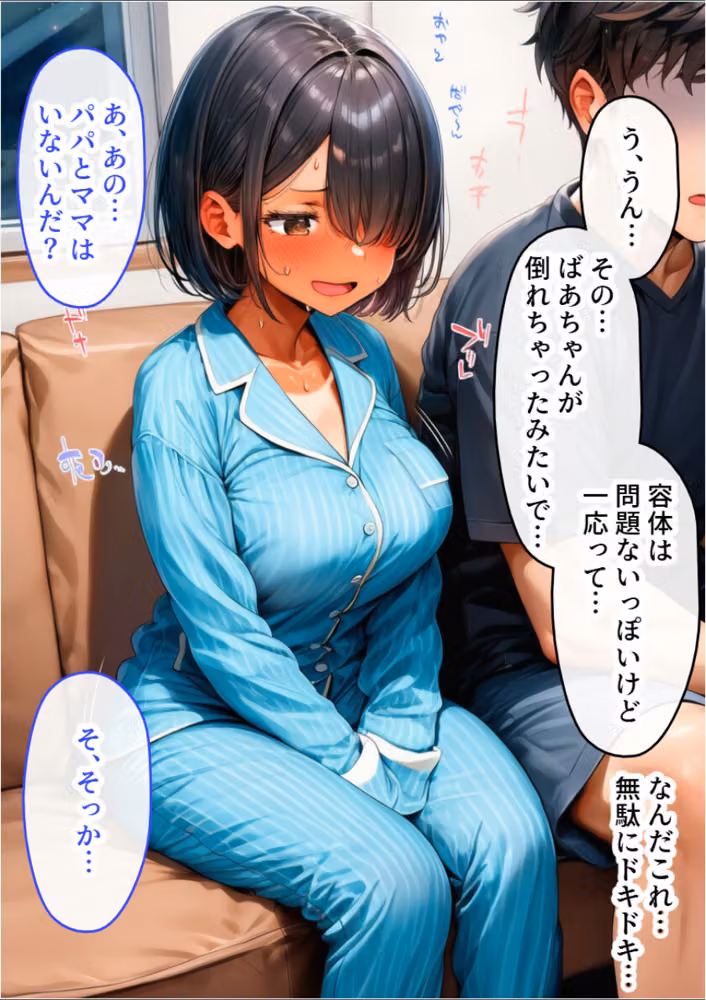 幼なじみは隠れ巨乳！テニス部で一番かわいいボーイッシュ少女とイチャラブSEX【モザイク版】（単話） hitomiエロ漫画raw サンプル画像012