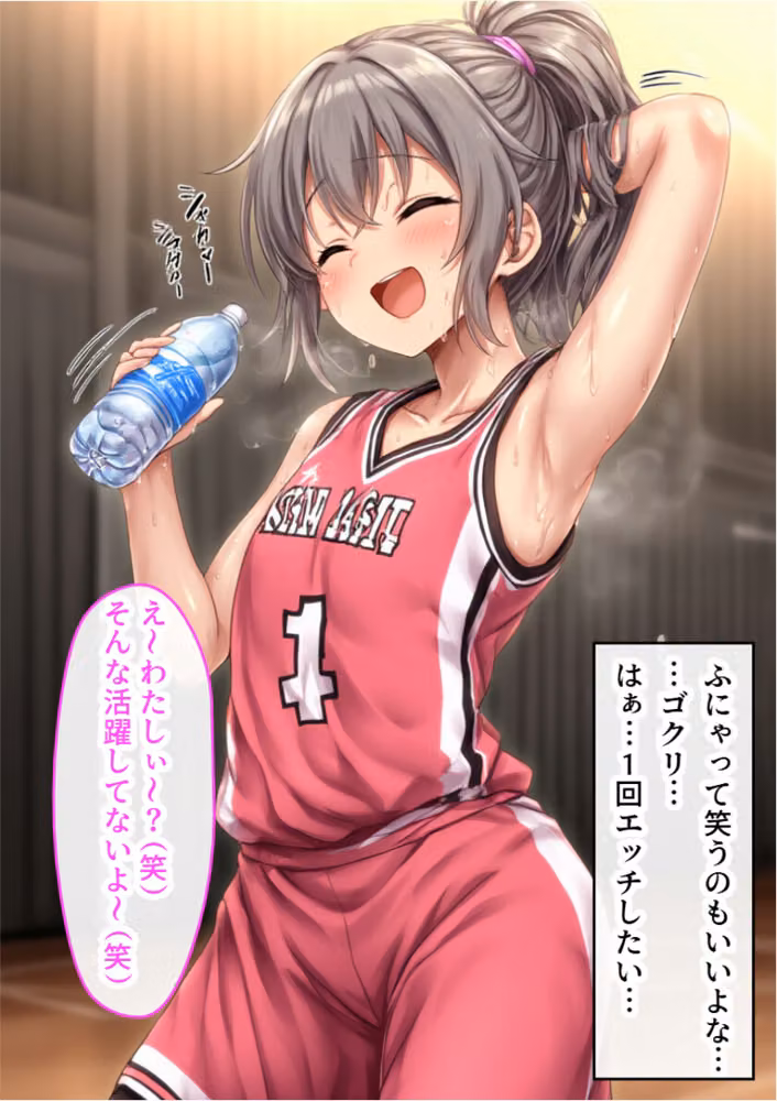 男の娘とびしょ濡れSEX。美少女の選手をチンポでわからせる！【モザイク版】 hitomiエロ漫画raw サンプル画像004
