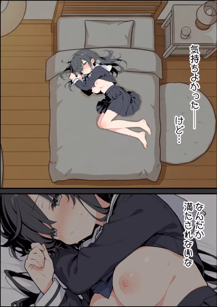 父親のいない地味な娘とオジサン家庭教師【モザイク版】 hitomiエロ漫画raw サンプル画像011