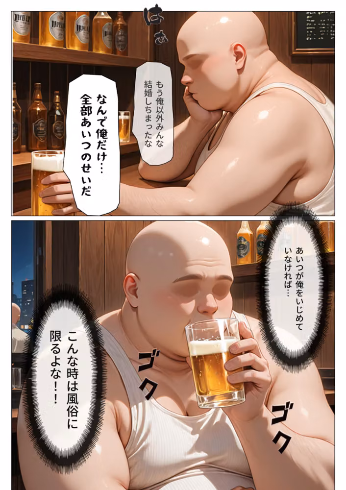 デリヘル呼んだら元ヤンの人妻が来た【モザイク版】 hitomiエロ漫画raw サンプル画像004