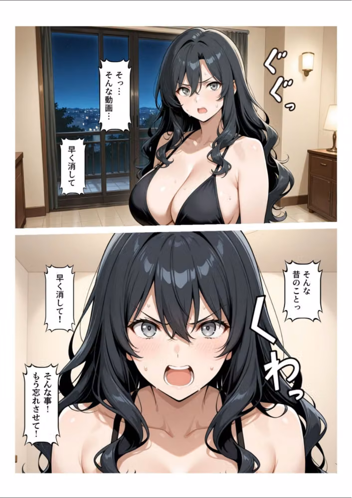 再会チンポケース 〜元奴●の巨乳美女を脅して再びマゾメス肉オナホに堕とす〜【棒消し修正版】 hitomiエロ漫画raw サンプル画像015