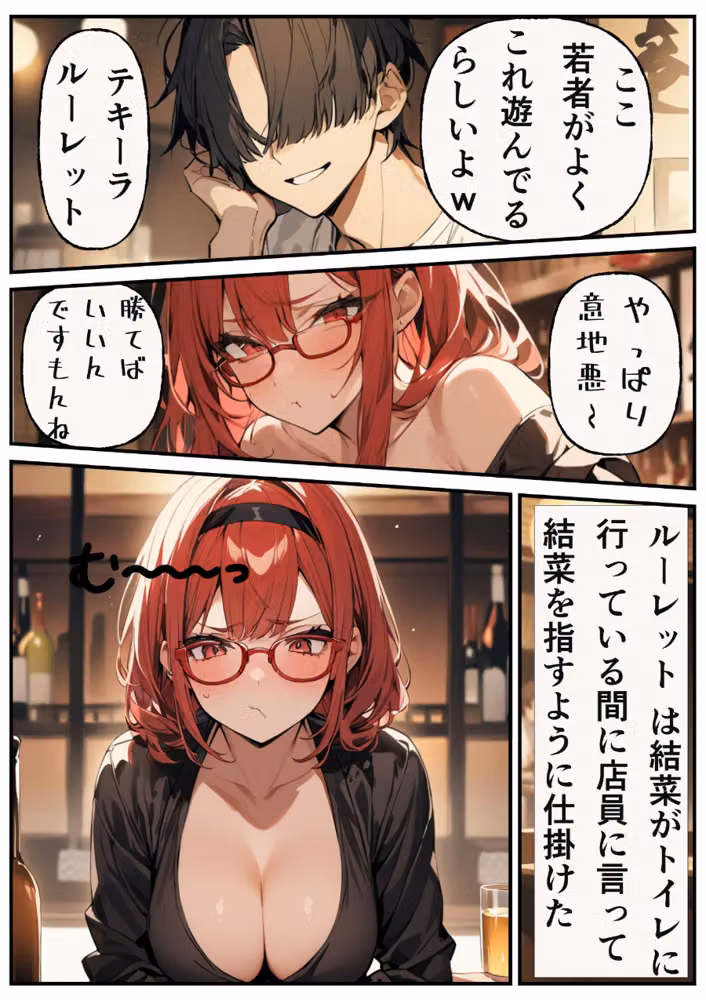 陰キャかと思わせてい実はめちゃめちゃエロい女子を分からせる話【白抜き修正版】（単話） hitomiエロ漫画raw サンプル画像011