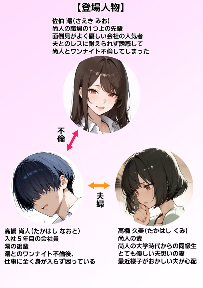 職場の先輩爆乳OLと禁断の温泉一泊【白抜き修正版】 hitomiエロ漫画raw サンプル画像002