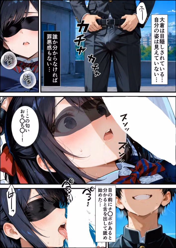 ずっと…大好きだったあの子が俺の目の前で中出しされて… 2【白抜き修正版】（単話） hitomiエロ漫画raw サンプル画像010