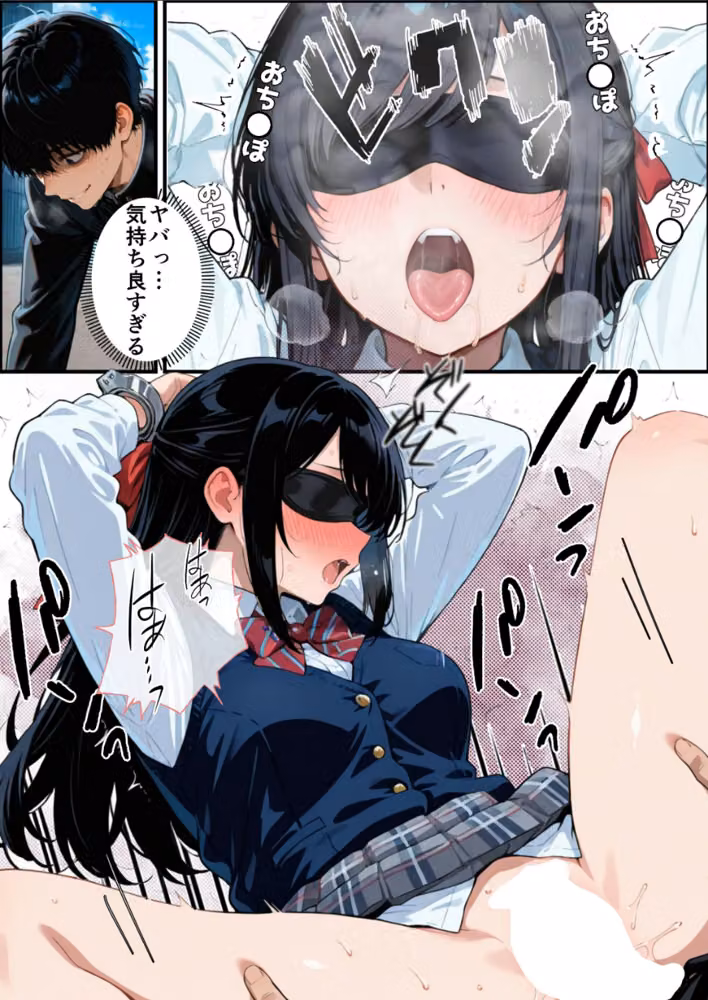 ずっと…大好きだったあの子が俺の目の前で中出しされて… 2【白抜き修正版】（単話） hitomiエロ漫画raw サンプル画像014