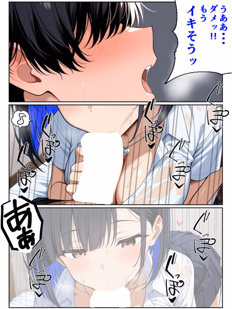 二人のギャルに囲まれて【白抜き修正版】 hitomiエロ漫画raw サンプル画像013