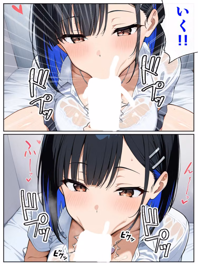 二人のギャルに囲まれて【白抜き修正版】 hitomiエロ漫画raw サンプル画像014