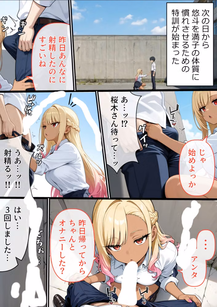 マ〇コの伝説について【白抜き修正版】（単話） hitomiエロ漫画raw サンプル画像014