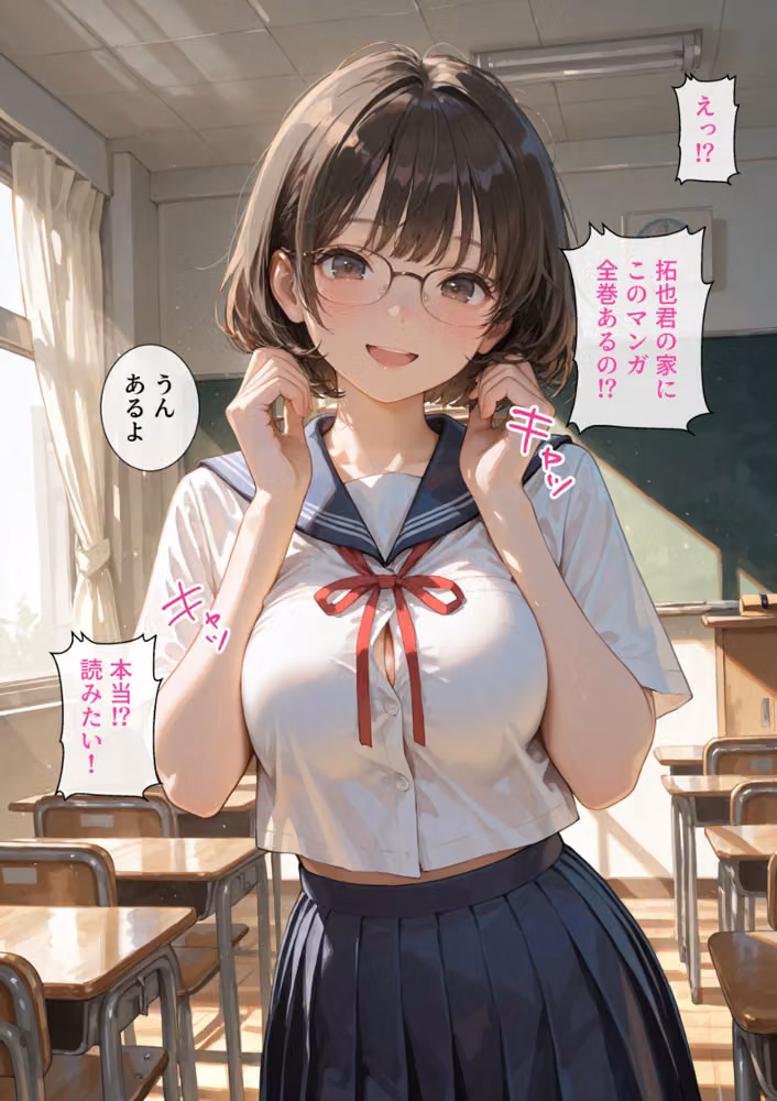 処女と童貞のオタクな二人が発情し過ぎて精液まみれになった件【モザイク版】 hitomiエロ漫画raw サンプル画像013