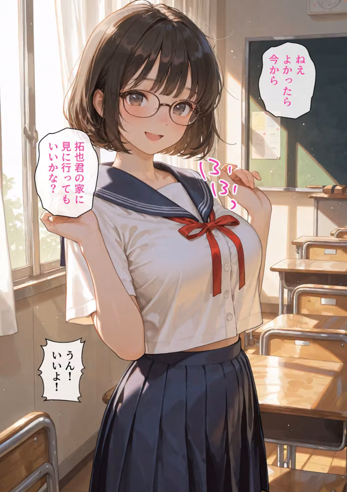 処女と童貞のオタクな二人が発情し過ぎて精液まみれになった件【モザイク版】 hitomiエロ漫画raw サンプル画像015