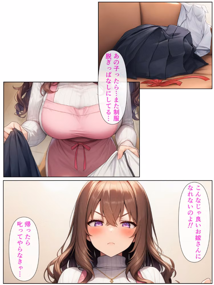 清楚系アラフォー人妻は欲求不満で娘の彼氏とらぶらぶえっちする話【モザイク版】 hitomiエロ漫画raw サンプル画像008