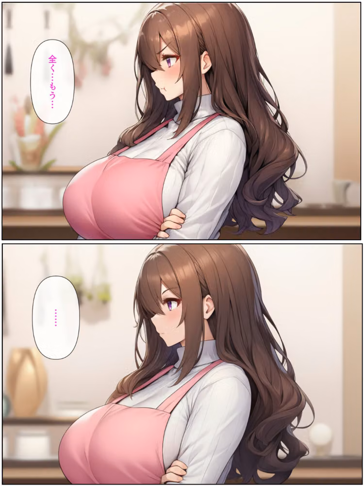 清楚系アラフォー人妻は欲求不満で娘の彼氏とらぶらぶえっちする話【モザイク版】 hitomiエロ漫画raw サンプル画像009