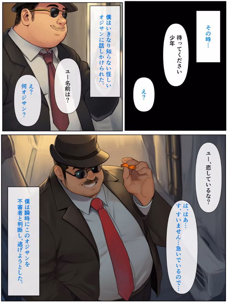 男の僕が女体化ふたなり美少女になったら、憧れの幼なじみに溺愛ラブラブエッチさせられた話【モザイク版】 hitomiエロ漫画raw サンプル画像006