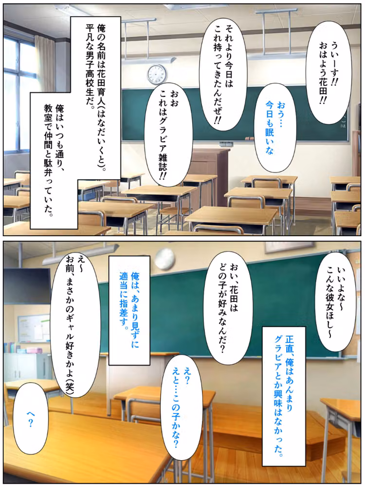 優等生の金髪ツインテの巨乳ギャルさんとラブラブエッチする話【モザイク版】 hitomiエロ漫画raw サンプル画像001