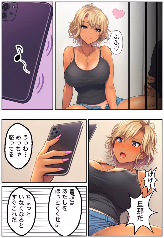人妻義姉と処女義妹、どちらも俺を離してくれない。【白抜き修正版】 hitomiエロ漫画raw サンプル画像011