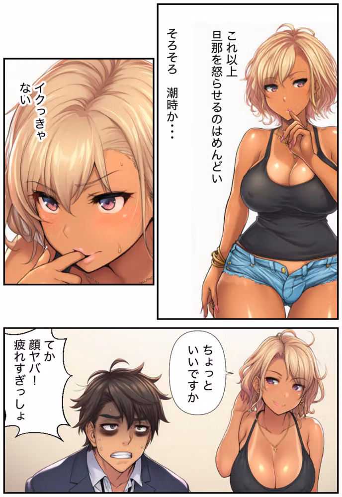 人妻義姉と処女義妹、どちらも俺を離してくれない。【白抜き修正版】 hitomiエロ漫画raw サンプル画像012