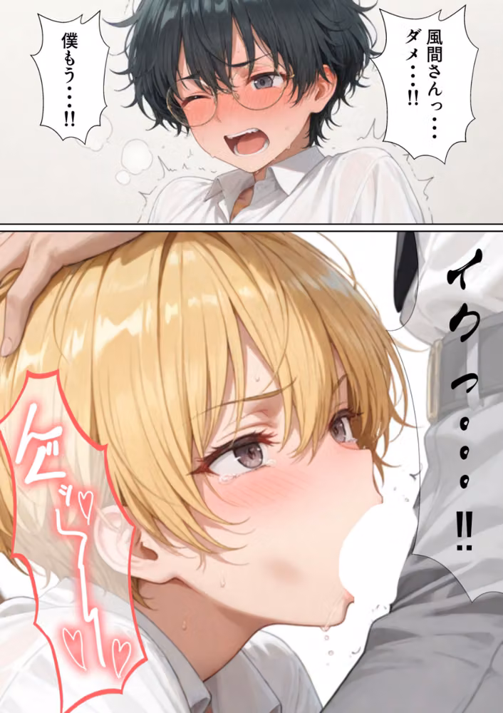 エロ同人大好きな女子校生ギャルがクラスメイトと初濃厚SEX【白抜き修正版】 hitomiエロ漫画raw サンプル画像015