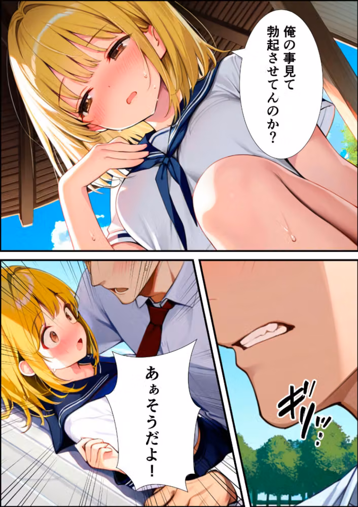 女体化した親友が俺の彼女になるまでの話【白抜き修正版】 hitomiエロ漫画raw サンプル画像013