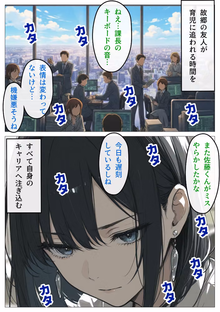 完璧女上司 無能部下のマッサージを受け 故郷の訛りで大絶叫【白抜き修正版】 hitomiエロ漫画raw サンプル画像005