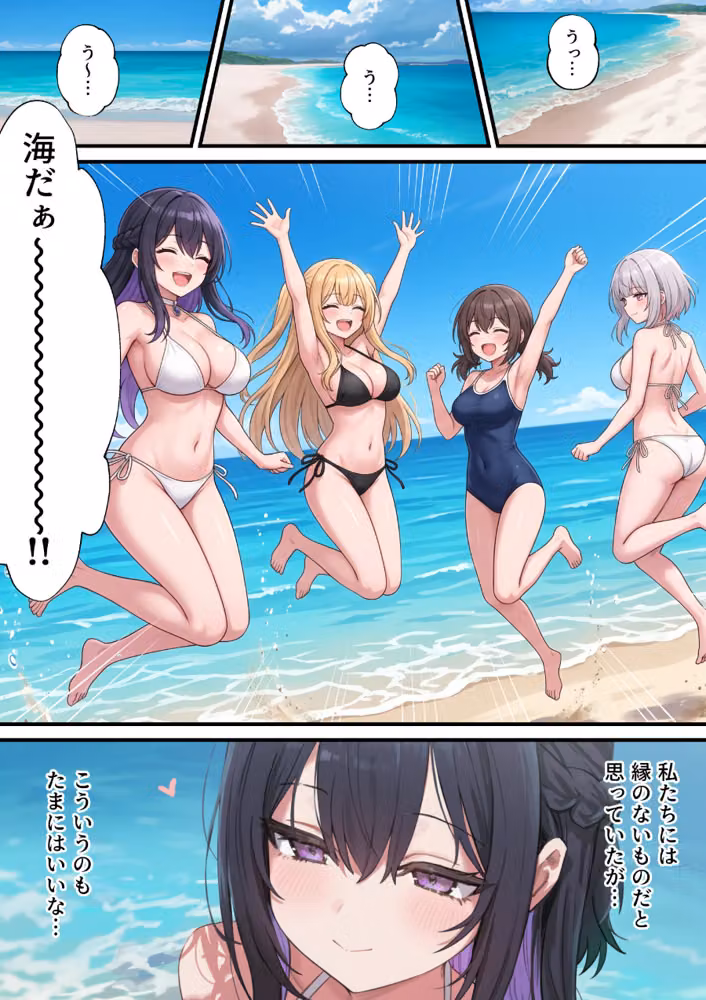 貞操美醜逆転世界〜なんでここにイケおじが！？〜【モザイク版】 hitomiエロ漫画raw サンプル画像001