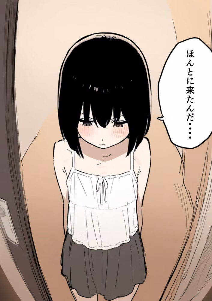 合法ロリつるぺたメンエス嬢がちょろすぎて生ハメ中出しえっちできちゃった話（単話）【棒消し修正版】（単話） hitomiエロ漫画raw サンプル画像002