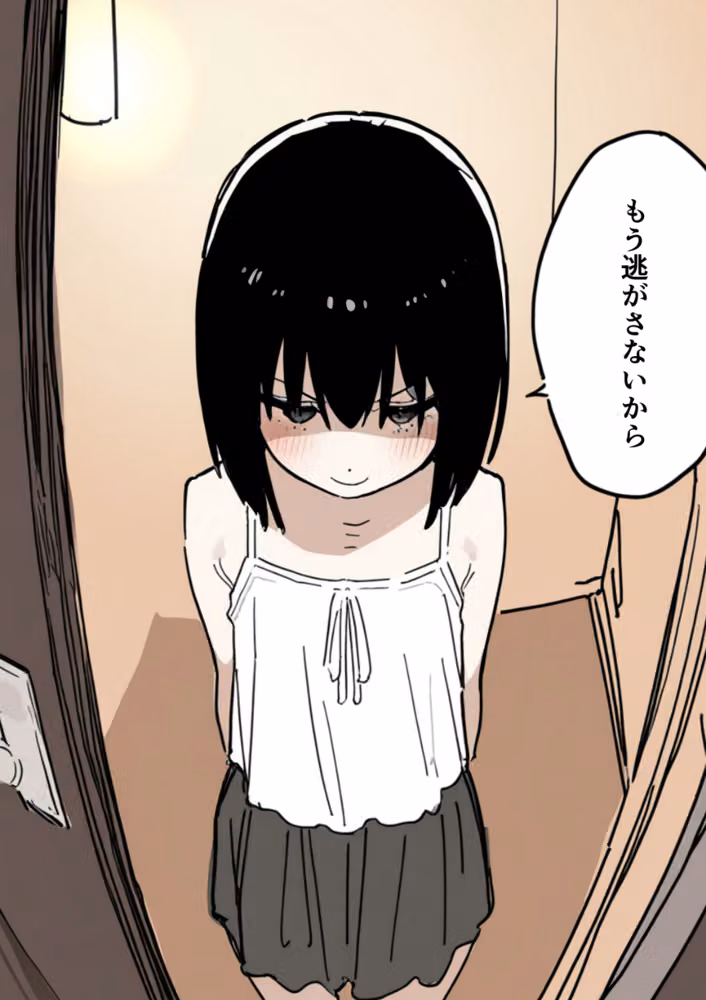 合法ロリつるぺたメンエス嬢がちょろすぎて生ハメ中出しえっちできちゃった話（単話）【棒消し修正版】（単話） hitomiエロ漫画raw サンプル画像003