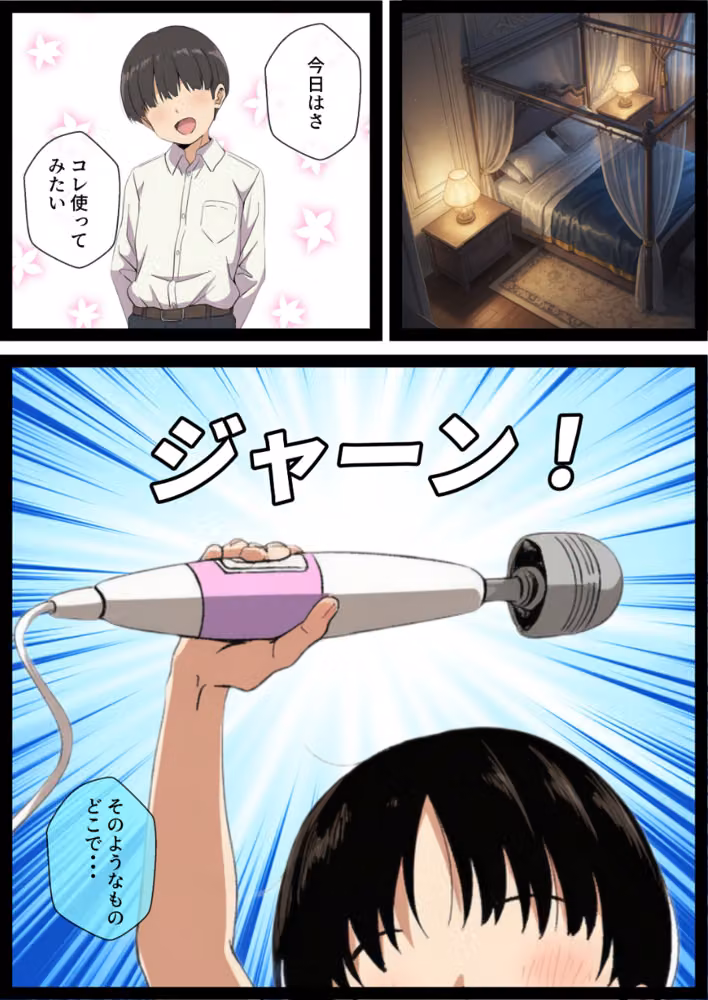 女体化しても不愛想なメイドだけどお坊ちゃんのいいなりSEXが俺をオンナに墜としていく（単話）【モザイク版】（単話） hitomiエロ漫画raw サンプル画像002