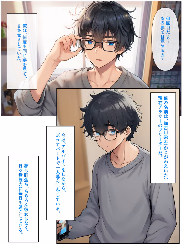 幼なじみの地味子と同窓会で再会したら、黒髪巨乳美人OLになっていた話【モザイク版】 hitomiエロ漫画raw サンプル画像002