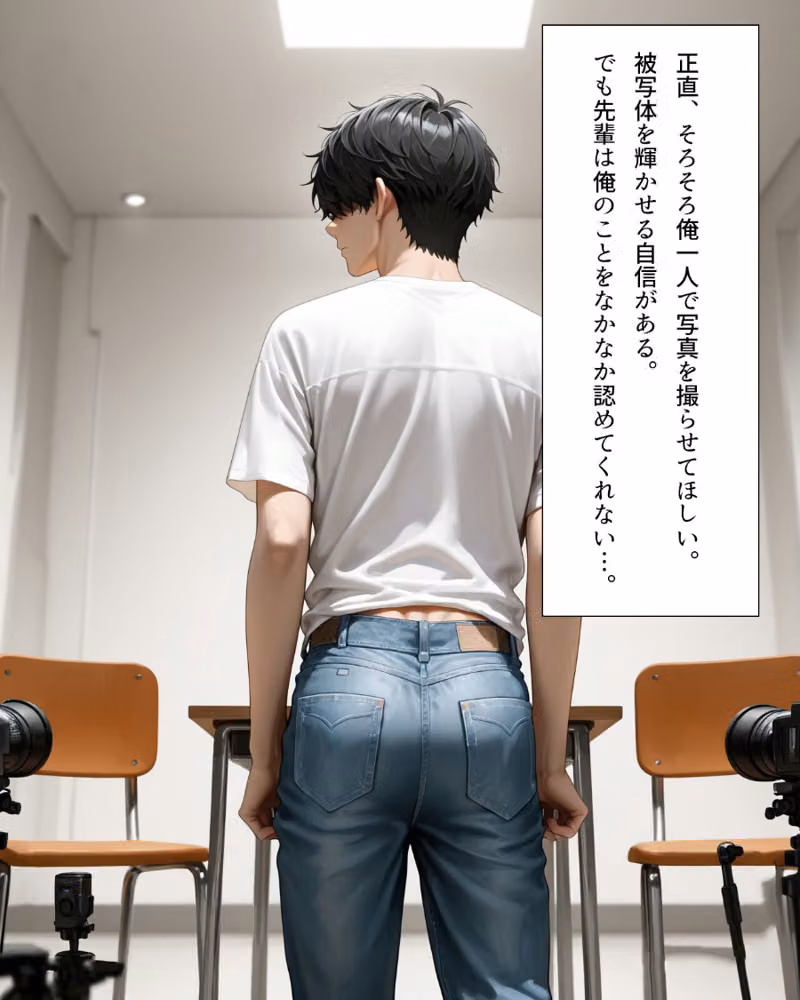 絶倫カメラマンと種付け撮影会〜新井のあ〜【モザイク版】 hitomiエロ漫画raw サンプル画像003