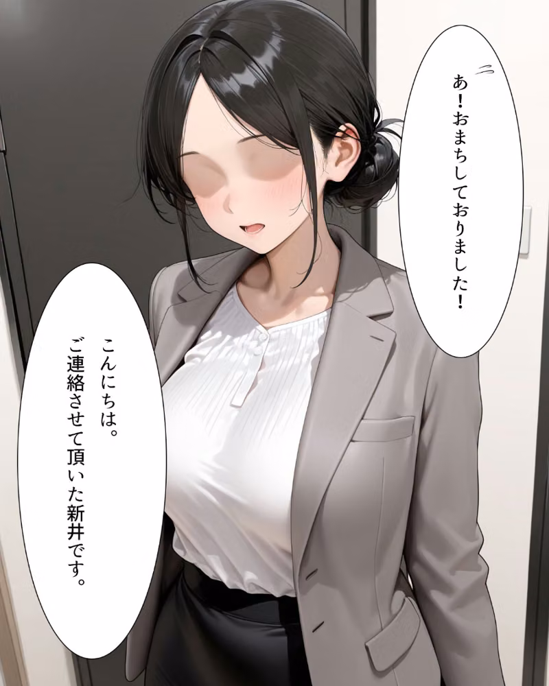 絶倫カメラマンと種付け撮影会〜新井のあ〜【モザイク版】 hitomiエロ漫画raw サンプル画像007