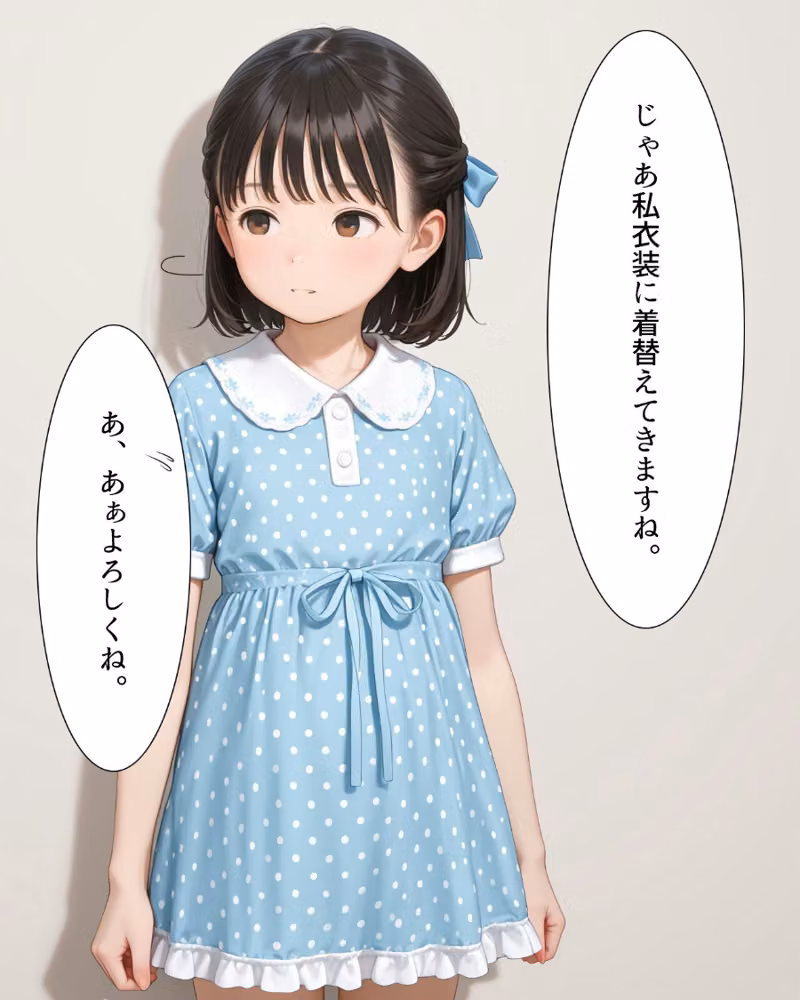 絶倫カメラマンと種付け撮影会〜新井のあ〜【モザイク版】 hitomiエロ漫画raw サンプル画像015