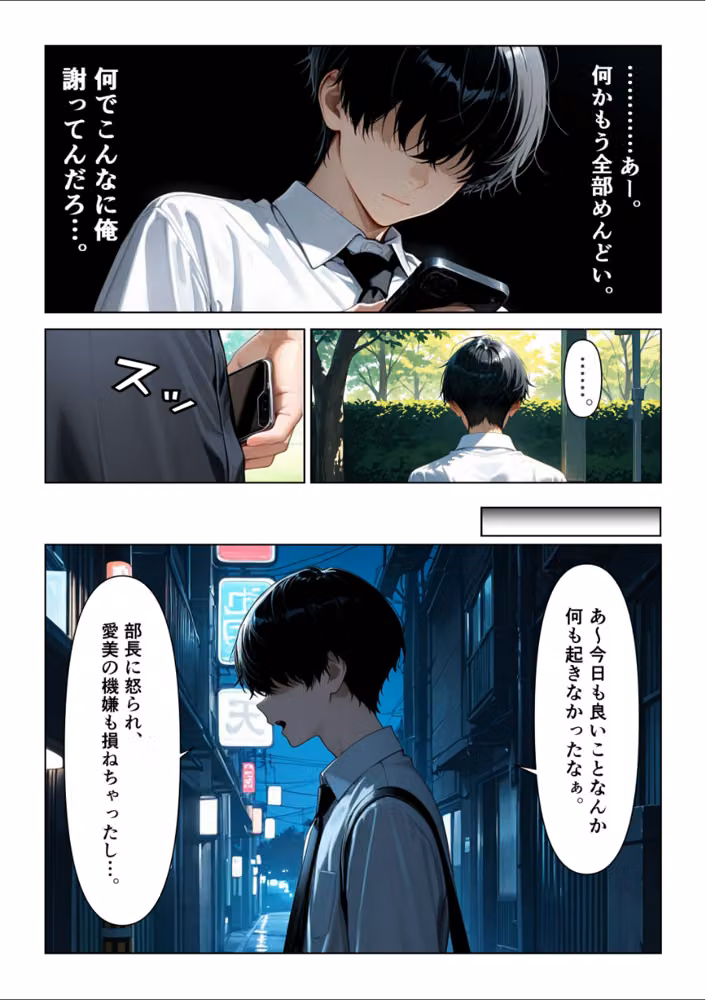 おとなりの保育士お姉さんの生きゅうりオナニーを見て、中出しセックスしまくった話【モザイク版】 hitomiエロ漫画raw サンプル画像006