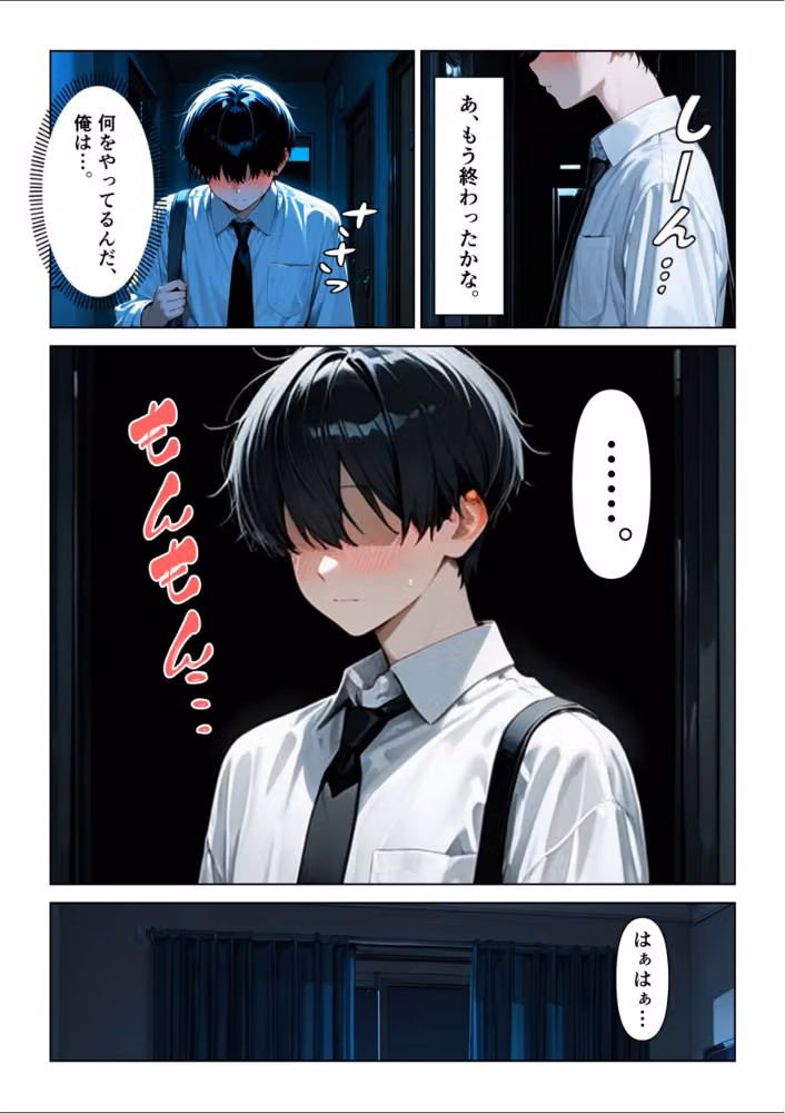 おとなりの保育士お姉さんの生きゅうりオナニーを見て、中出しセックスしまくった話【モザイク版】 hitomiエロ漫画raw サンプル画像009