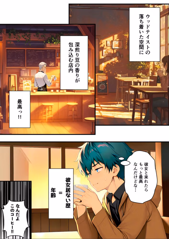 目つきの悪いボーイッシュなTSカフェ店員さんはお願いしたら中出しセックスさせてくれる（チョロい）【白抜き修正版】 hitomiエロ漫画raw サンプル画像004