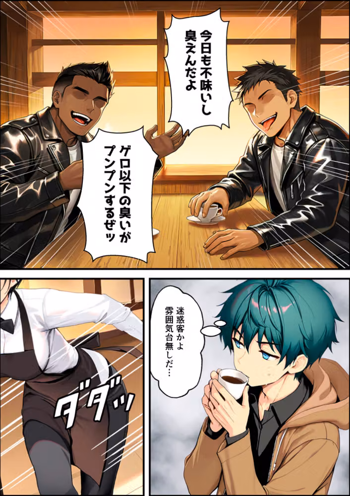 目つきの悪いボーイッシュなTSカフェ店員さんはお願いしたら中出しセックスさせてくれる（チョロい）【白抜き修正版】 hitomiエロ漫画raw サンプル画像005