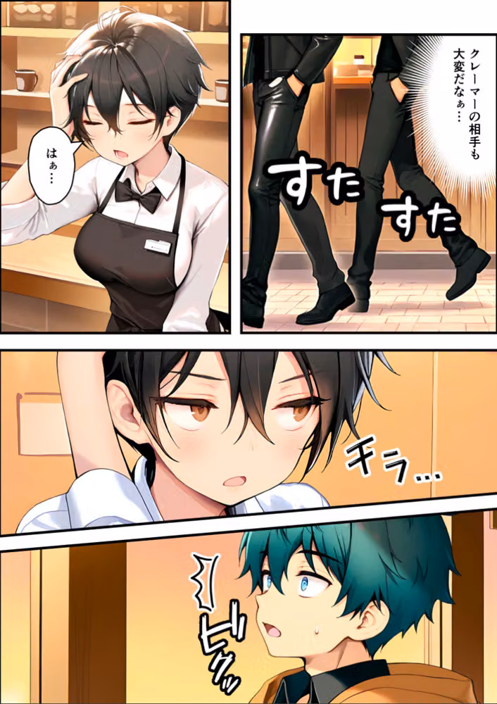 目つきの悪いボーイッシュなTSカフェ店員さんはお願いしたら中出しセックスさせてくれる（チョロい）【白抜き修正版】 hitomiエロ漫画raw サンプル画像008