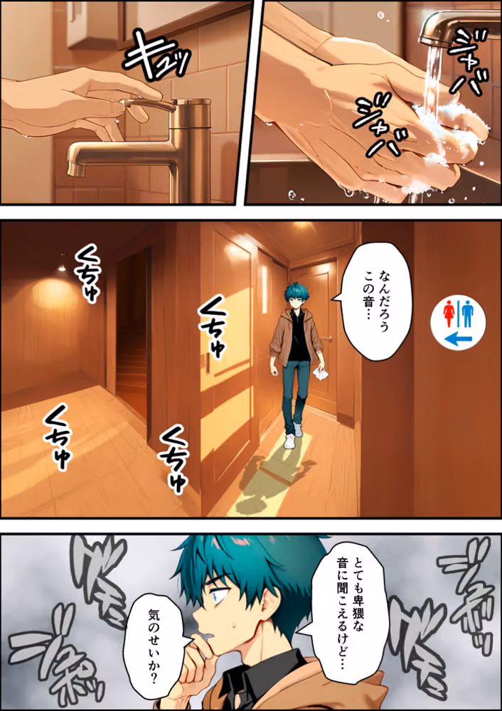 目つきの悪いボーイッシュなTSカフェ店員さんはお願いしたら中出しセックスさせてくれる（チョロい）【白抜き修正版】 hitomiエロ漫画raw サンプル画像011