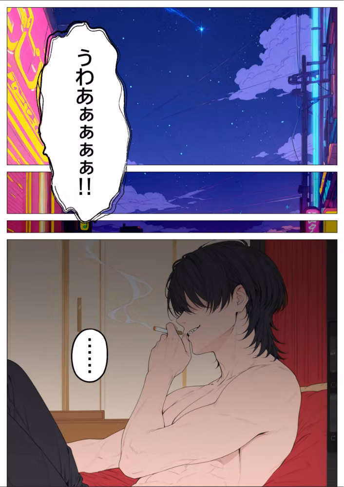 浮気されて精神崩壊した俺が女風No.1になって元カノを寝取り復讐セックスで快楽堕ちさせた話【モザイク版】 hitomiエロ漫画raw サンプル画像006