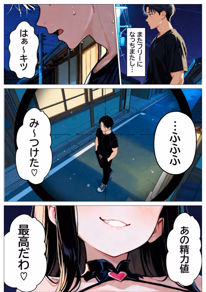 雑魚まんこサキュバスの調教記録【モザイク版】 hitomiエロ漫画raw サンプル画像005
